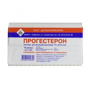 Прогестерон р-р д/ин. 1% амп 1мл. №10