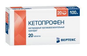 Кетопрофен Вертекс табл.п.п.о.100мг. №20