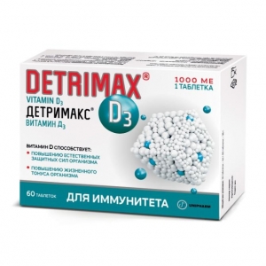 Детримакс Витамин Д3 табл.п.о. 230мг. (1000МЕ) №60 (БАД)