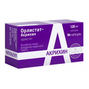 Орлистат Акрихин капс. 120 мг. №84