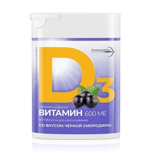 Витамин Д3 табл. 600 МЕ со вкусом черной смородины №90 (БАД)