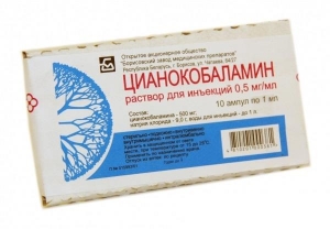 Цианокобаламин р-р д/ин. 500мкг/мл. амп. 1мл. №10