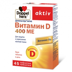 Доппельгерц Актив витамин D 400МЕ табл. №45 (БАД)