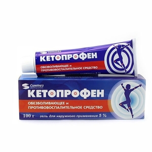 Кетопрофен Синтез гель д/наруж. прим. 5% туба 100г