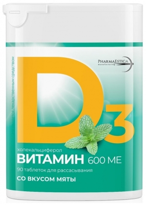 Витамин Д3 табл. 600МЕ со вкусом мяты №90 (БАД)