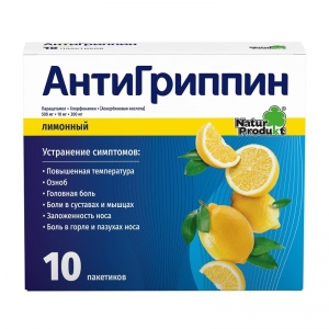 Антигриппин д/взрослых пор.д/пригот.р-ра пакетик 5г №10 Лимон