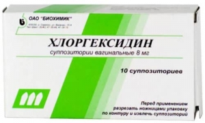 Хлоргексидин Фармпроект супп. вагин. 16мг. №10