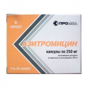 Азитромицин капс. 250мг. №6