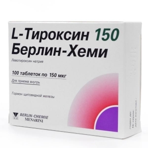Л-Тироксин 150 Берлин-Хеми табл. 150мкг №100
