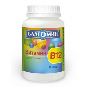 Благомин Витамин В12 (цианокобаламин) капс. 9мг. №90 (БАД)