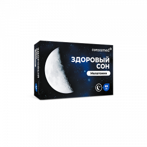 Мелатонин Здоровый сон 3 мг.капс. №30 (БАД) (Консумед)