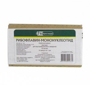 Рибофлавин -мононуклеотид р-р д/ин. 1% амп 1мл. №10