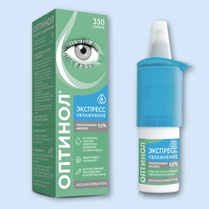 Оптинол Экспресс увлажнение капли глазн. 0,21% фл.-капел. 10мл.