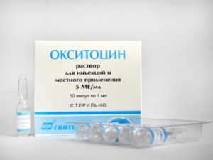 Окситоцин р-р д/ин. 5МЕ/1мл. амп. 1мл. №10