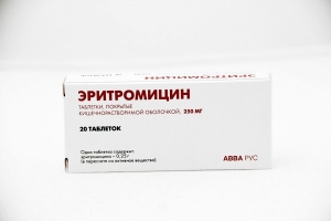 Эритромицин табл. п.о. кишечнораств. 250мг. №20