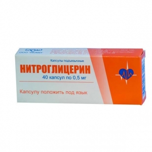 Нитроглицерин капс. 0,5мг. №40