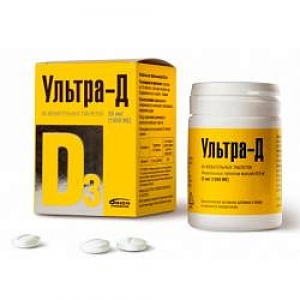 Ультра-Д Витамин Д3 25мкг (1000МЕ) табл. жев. №120 (БАД)