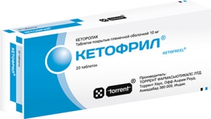 Кетофрил табл. п.п.о. 10 мг. №20