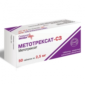 Метотрексат табл.п.о. 2,5 мг. №50