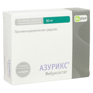 Азурикс табл.п.п.о. 80 мг №30